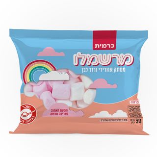מרשמלו ורוד לבן 30 גרם כרמית