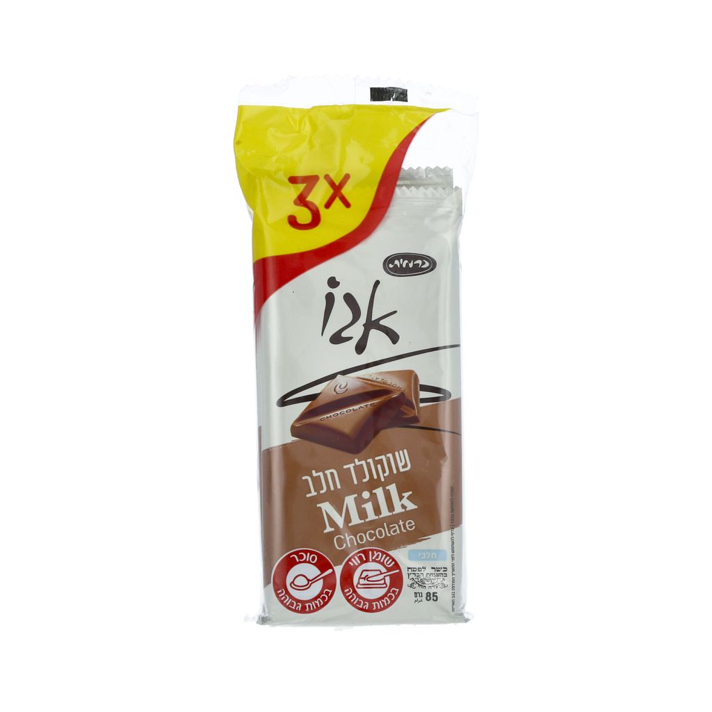 שלישייה שוקולד אגו ח