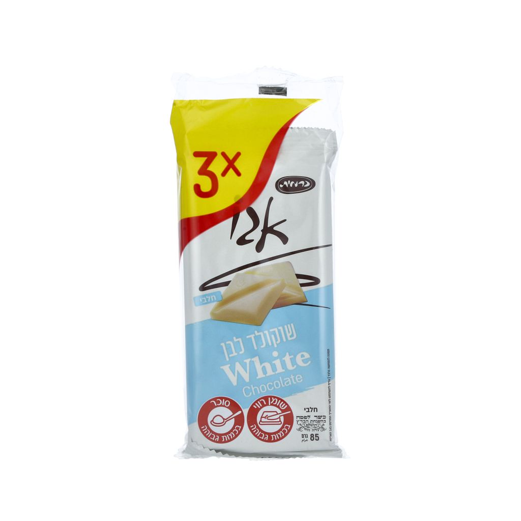 שלישייה שוקולד אגו ל