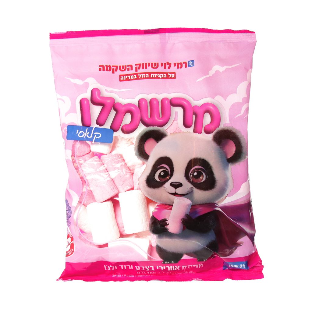 מרשמלו ורוד לבן 180 גרם רמי לוי