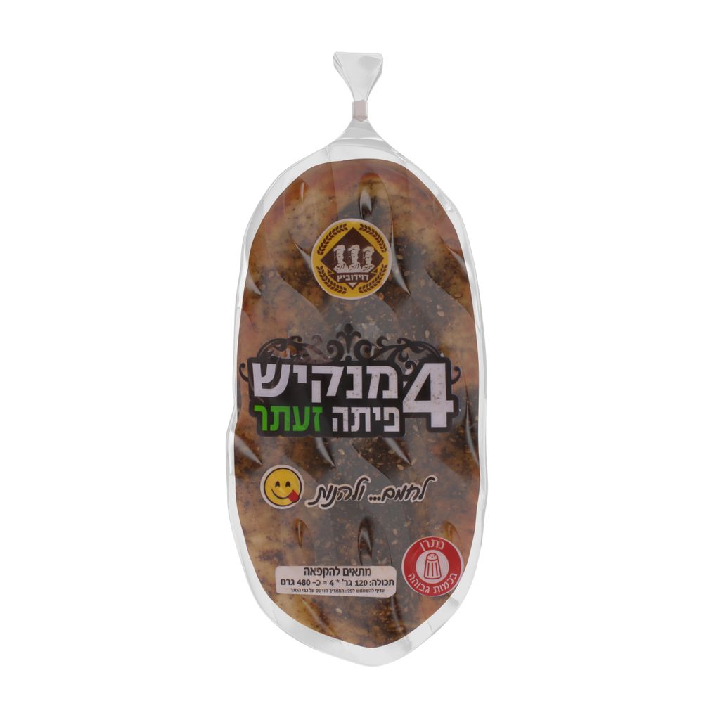 פיתה זעתר מנקיש רביעייה 120גרם
