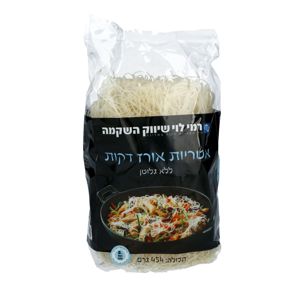 אטריות אורז דקות 454ג רמילוי