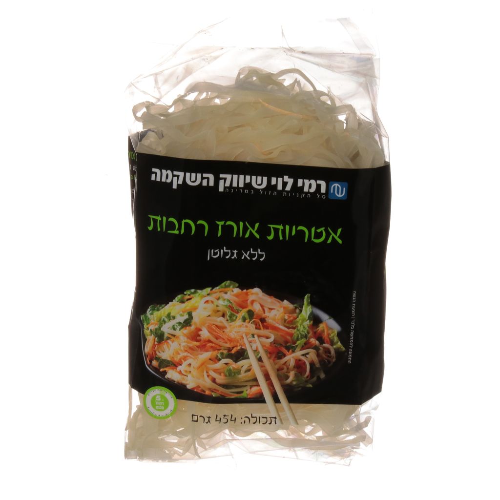 אטריות אורז רחבות 454ג רמילוי