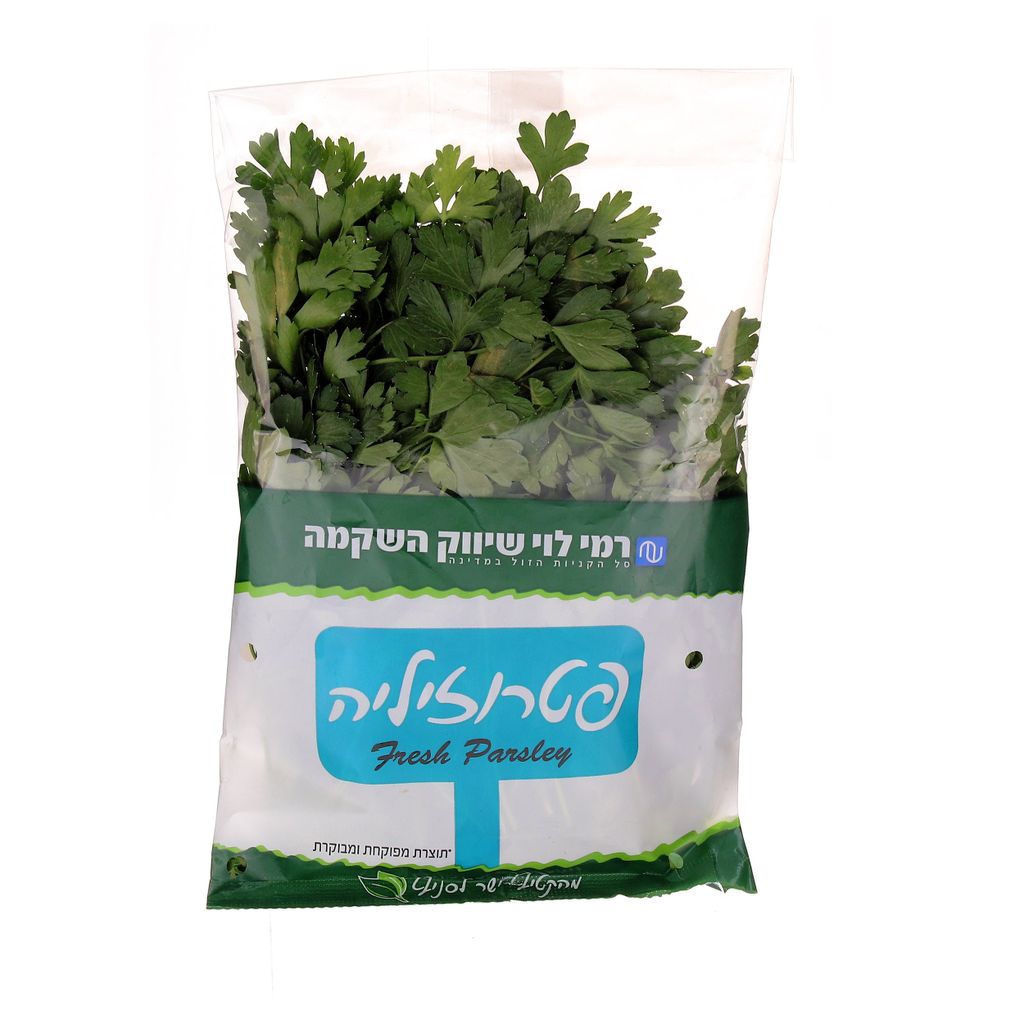פטרוזליה ארוז תקומה