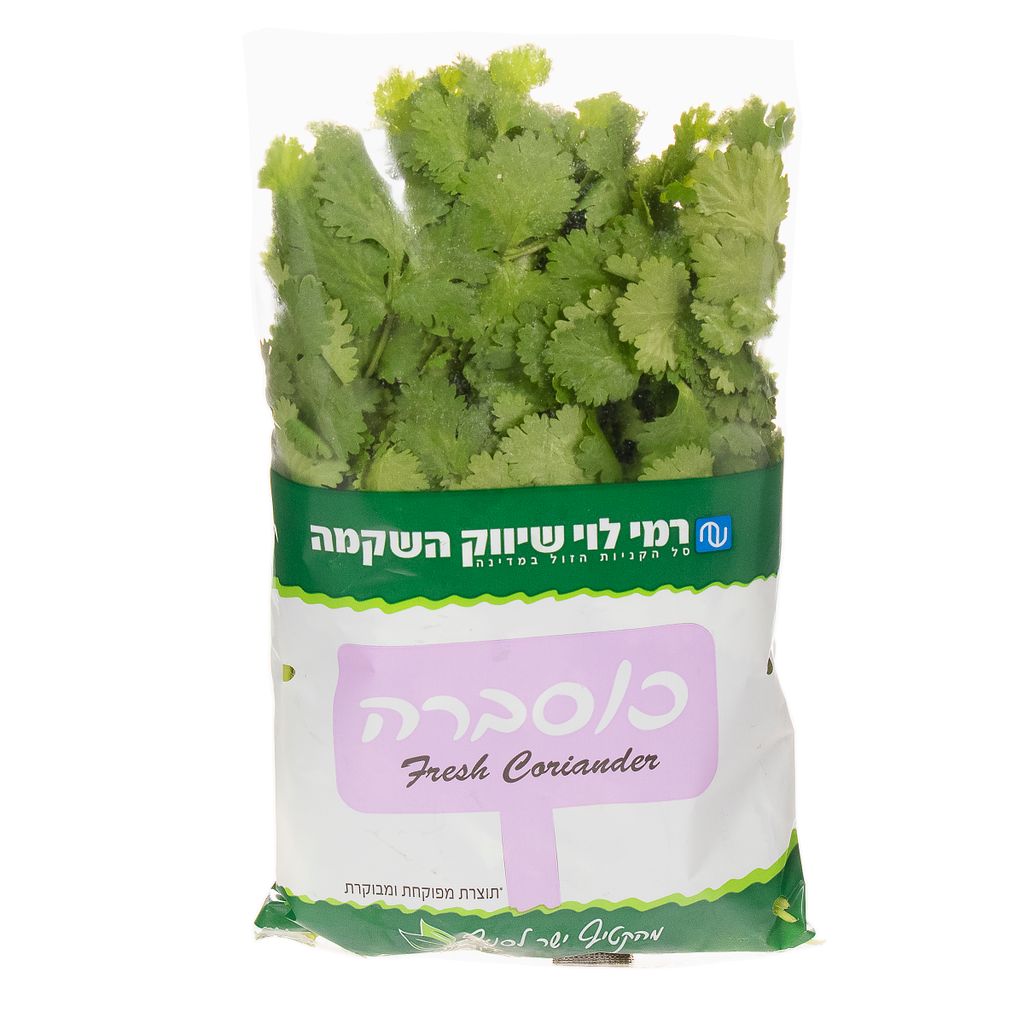 כוסברה ארוז רמי לוי