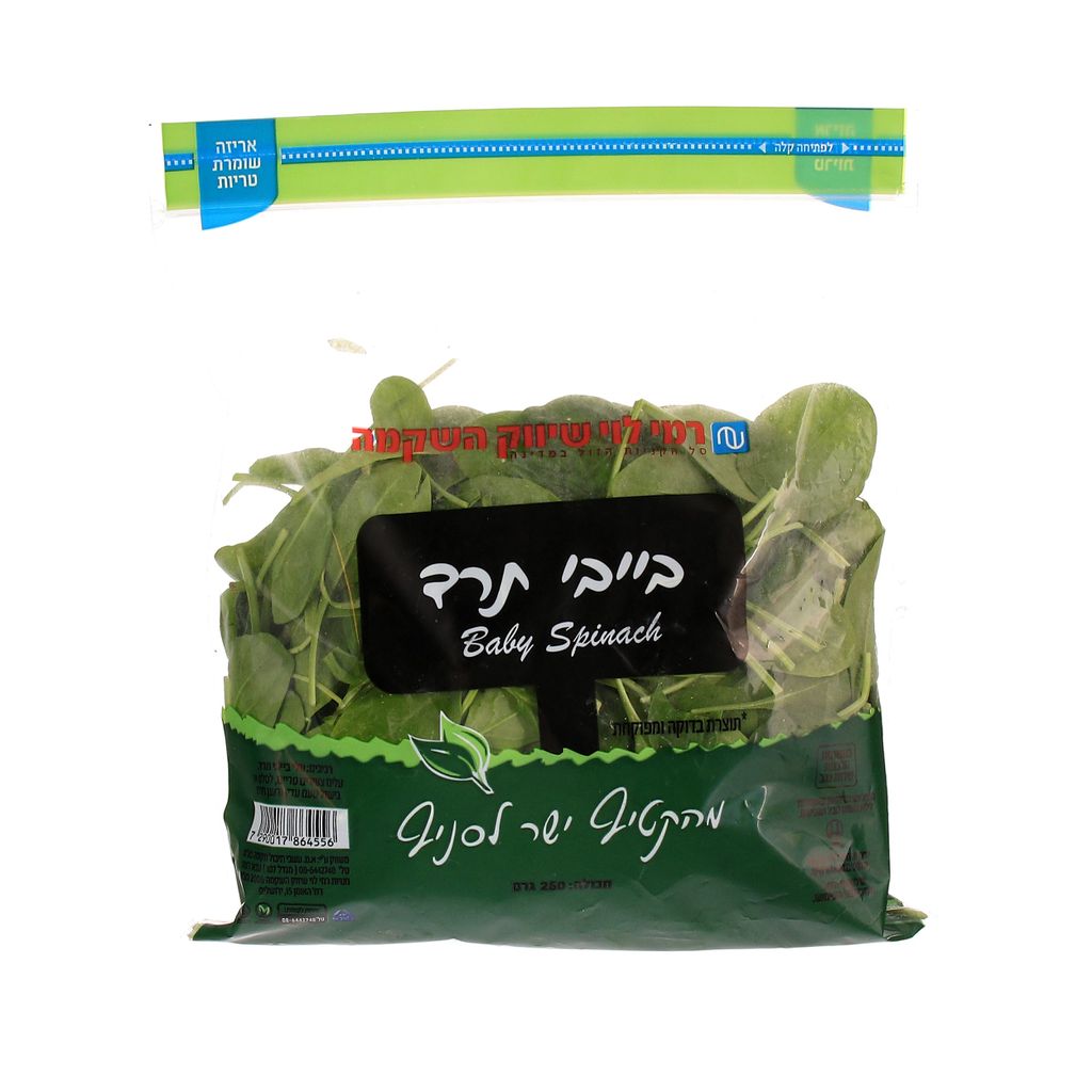 בייבי תרד