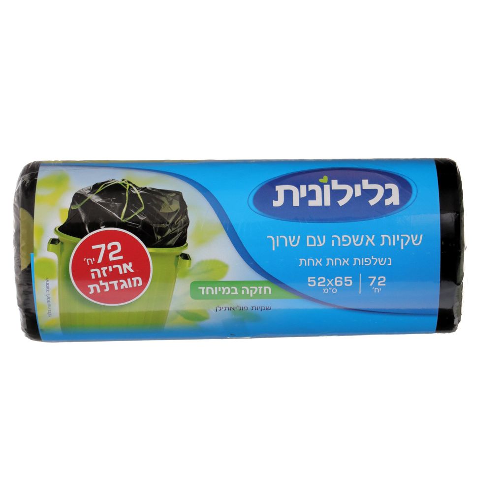 שקיות אשפה 72 יח