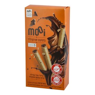 מואי גליליות בטעם שוקולד 210 גרם