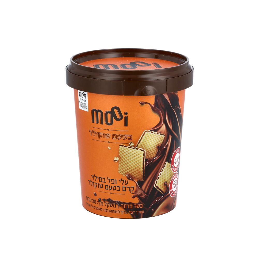 Product 7290017871875