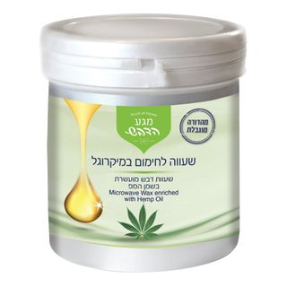 שעווה למיקרוגל 500 ג-מועשרת בשמן המפ