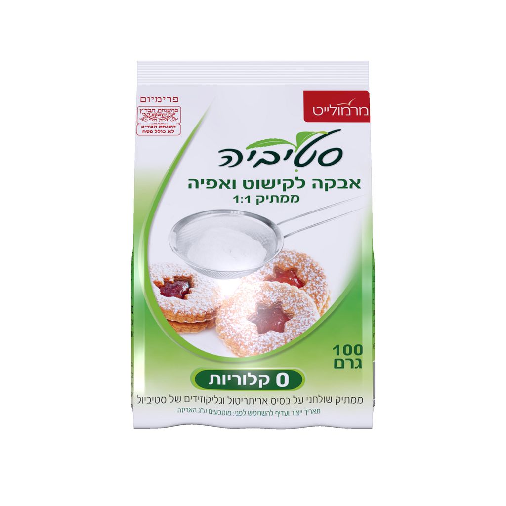 מרמולייט סטיביה ממתיק 100 גר