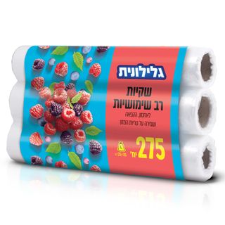 גלילונית שקיות להקפא