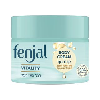פנג'ל קרם גוף ויטלנט