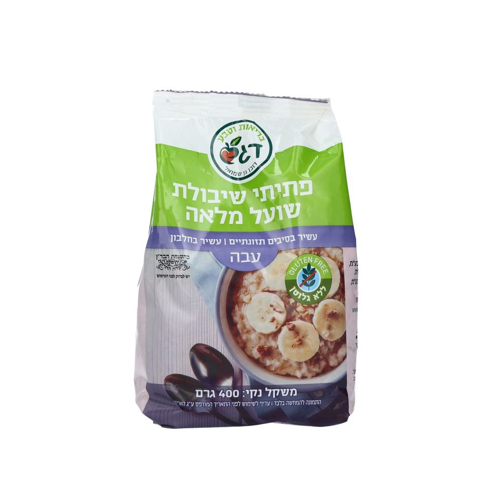 שיבולת שועל עבה לל"ג 500