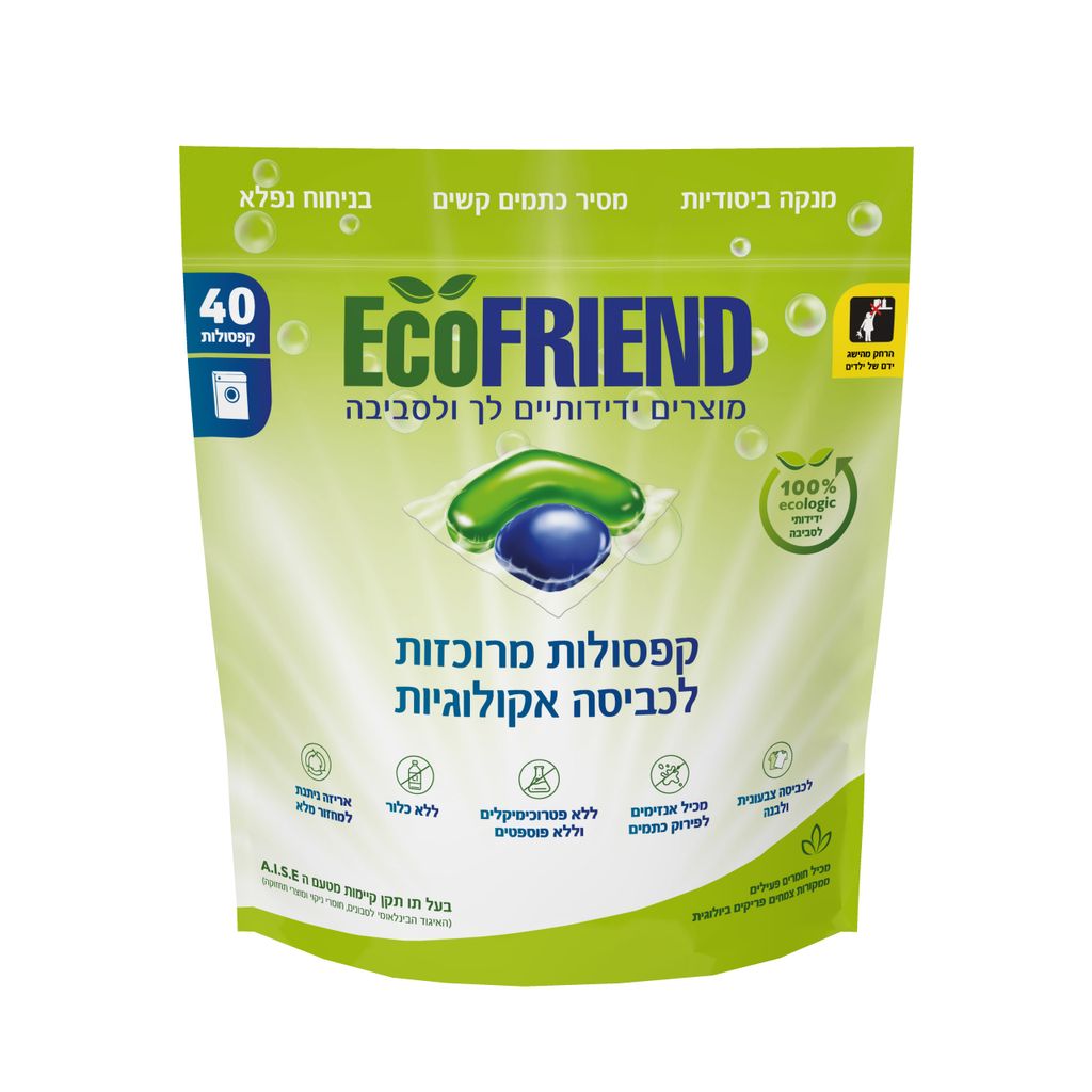 קפסולות מרוכזות לכביסה40