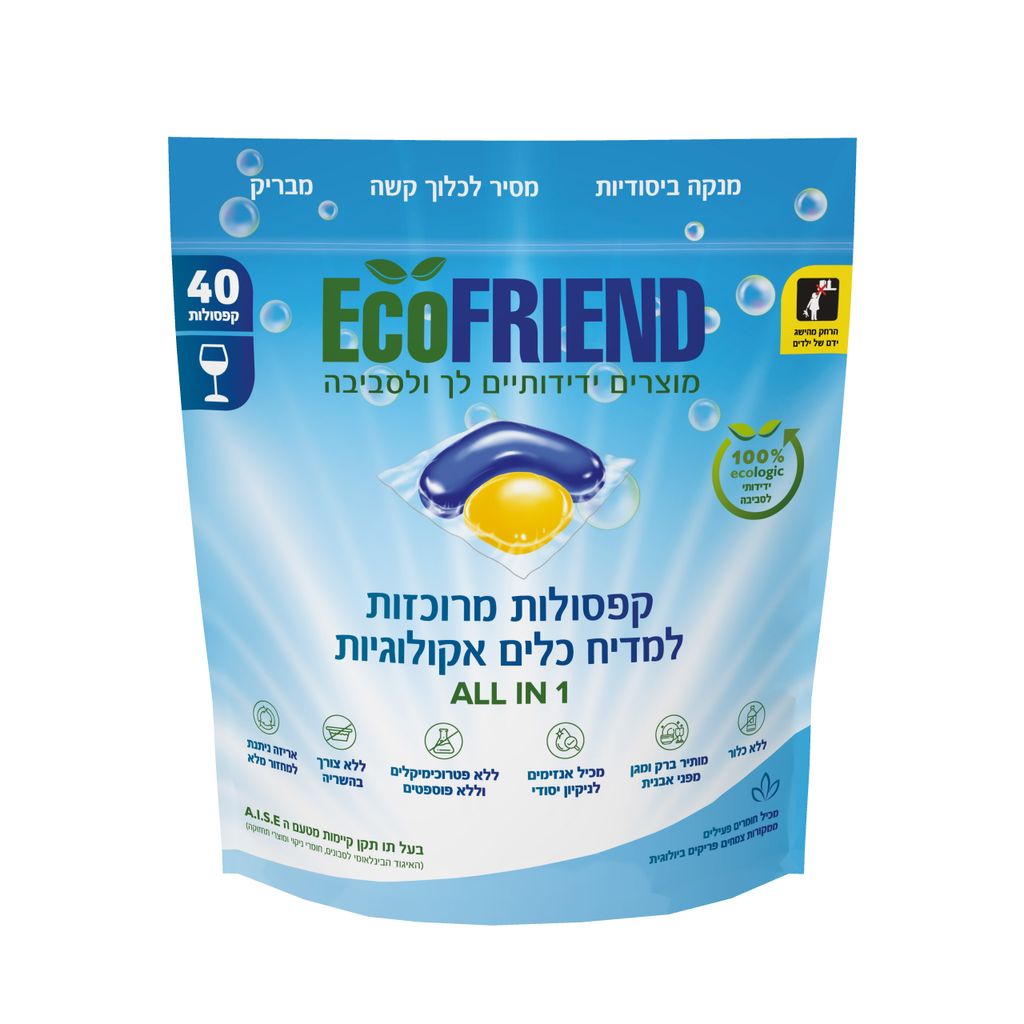 קפסולות למדיח כלים 40 יח