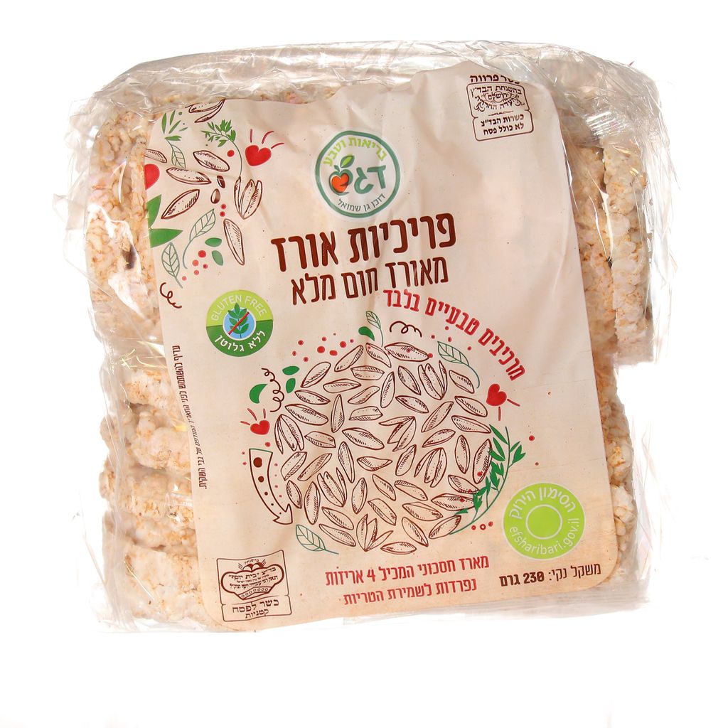 פריכיות אורז חום מלא