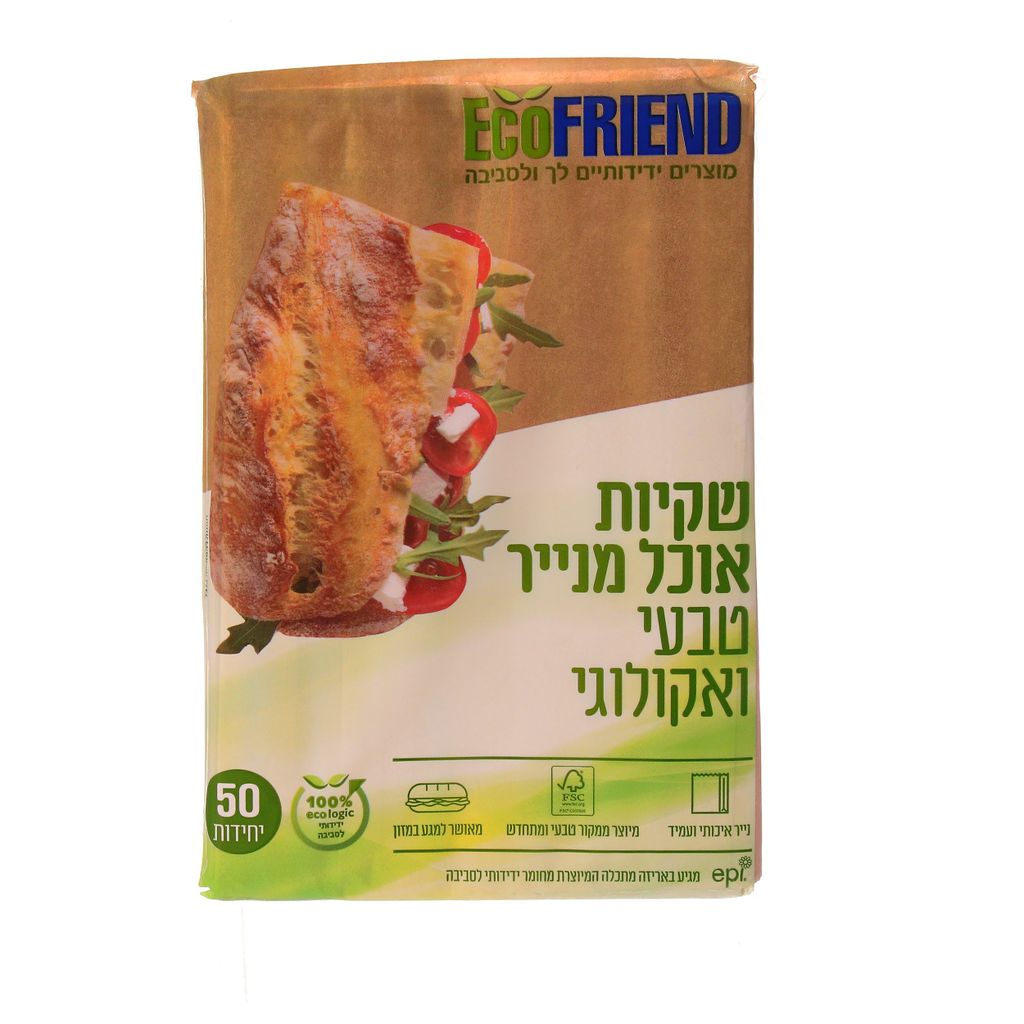אקופרנד שקיות אוכל מנייר טבעי ואקולוגי 50 יחידות