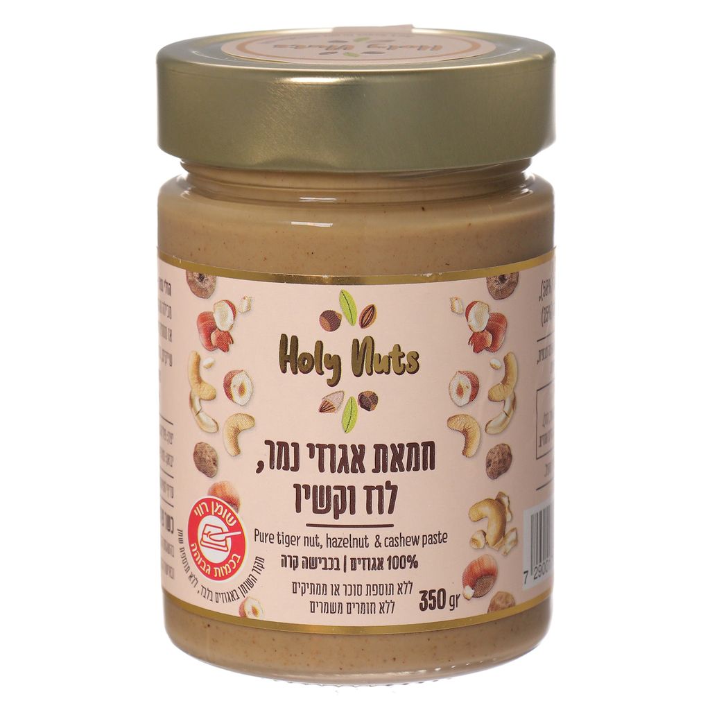 חמאת אגוזי נמר קשיו ולוז
