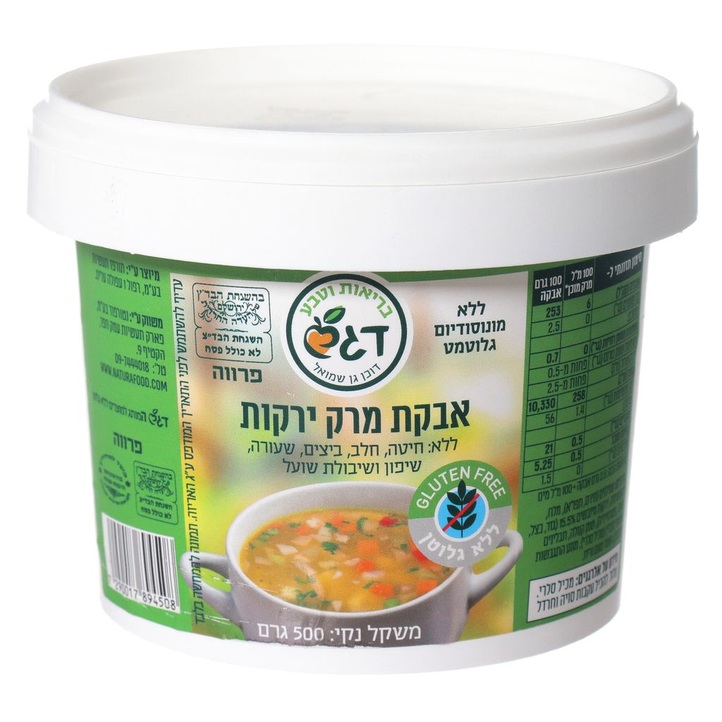 דגש אבקת מרק ירקות 500 גרם