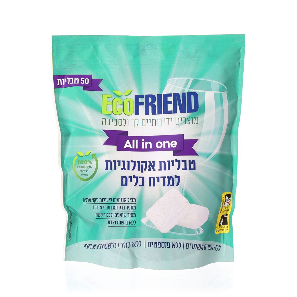 טבליות למדיח אקופרינד 50 יחידות