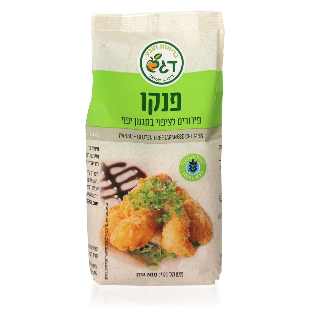 פנקו ללא גלוטן דגש 300 גרם