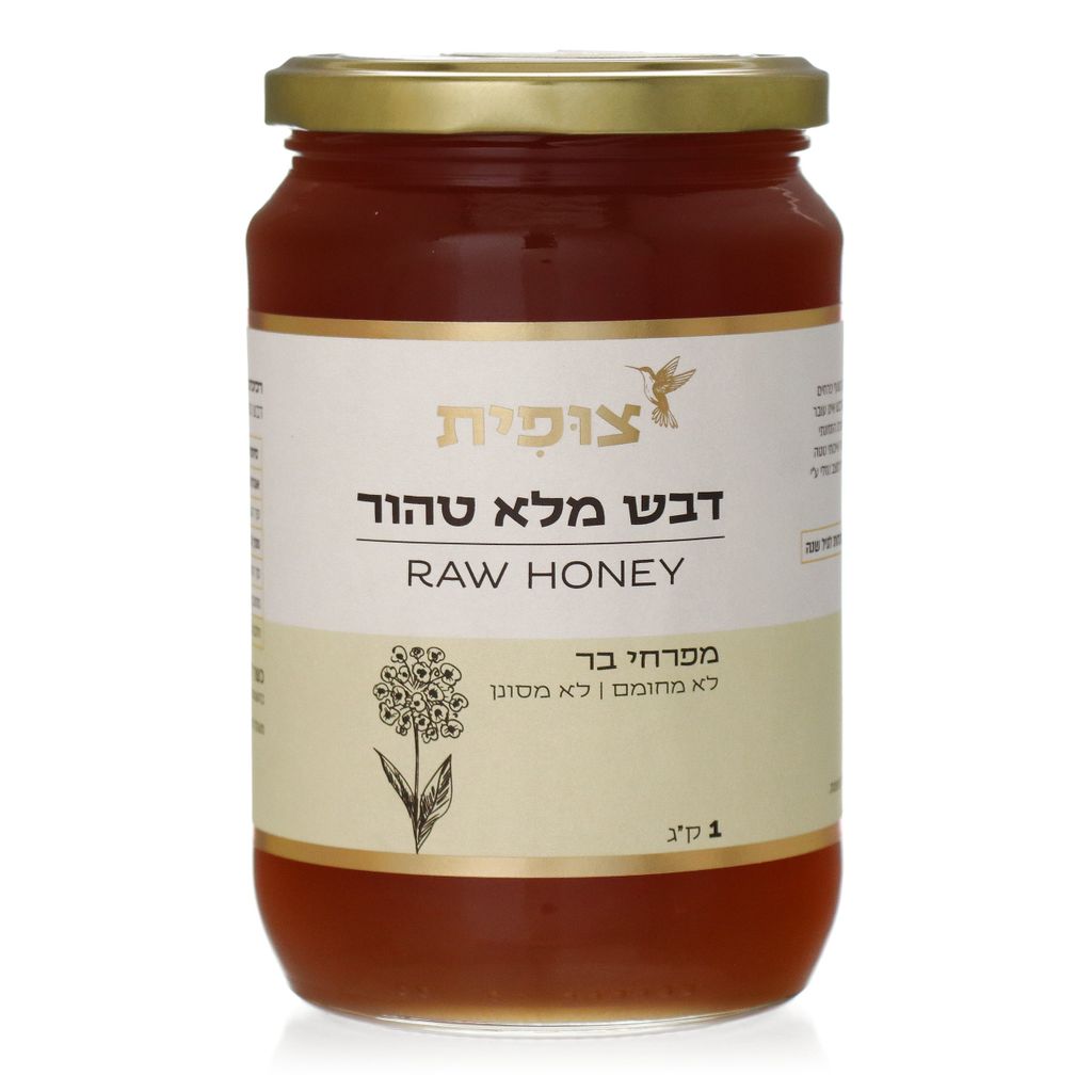 צופית דבש מלא פרחי בר 1 ק"ג