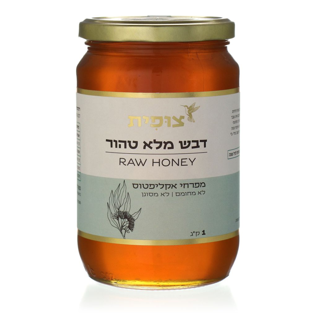 צופית דבש מלא פרחי אקליפטוס 1 ק"ג