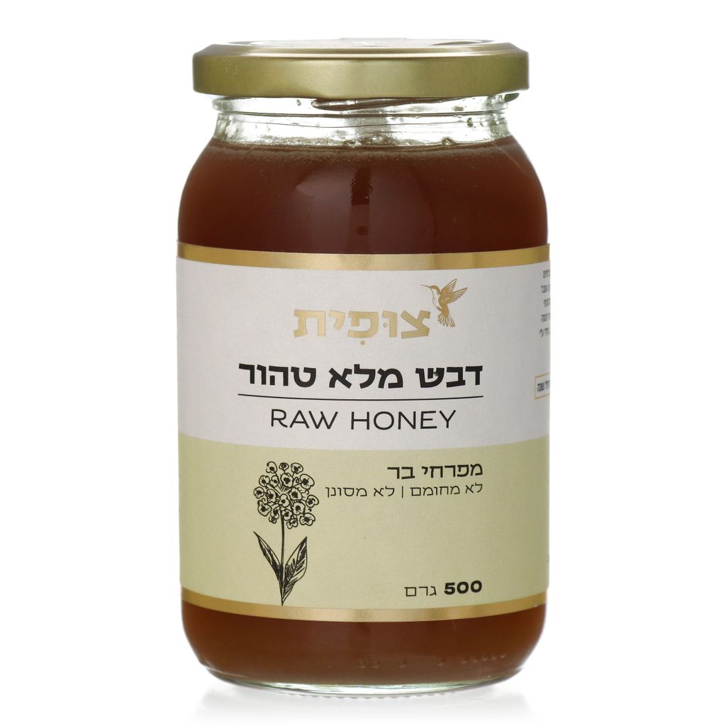צופית דבש מלא פרחי בר 500 גרם