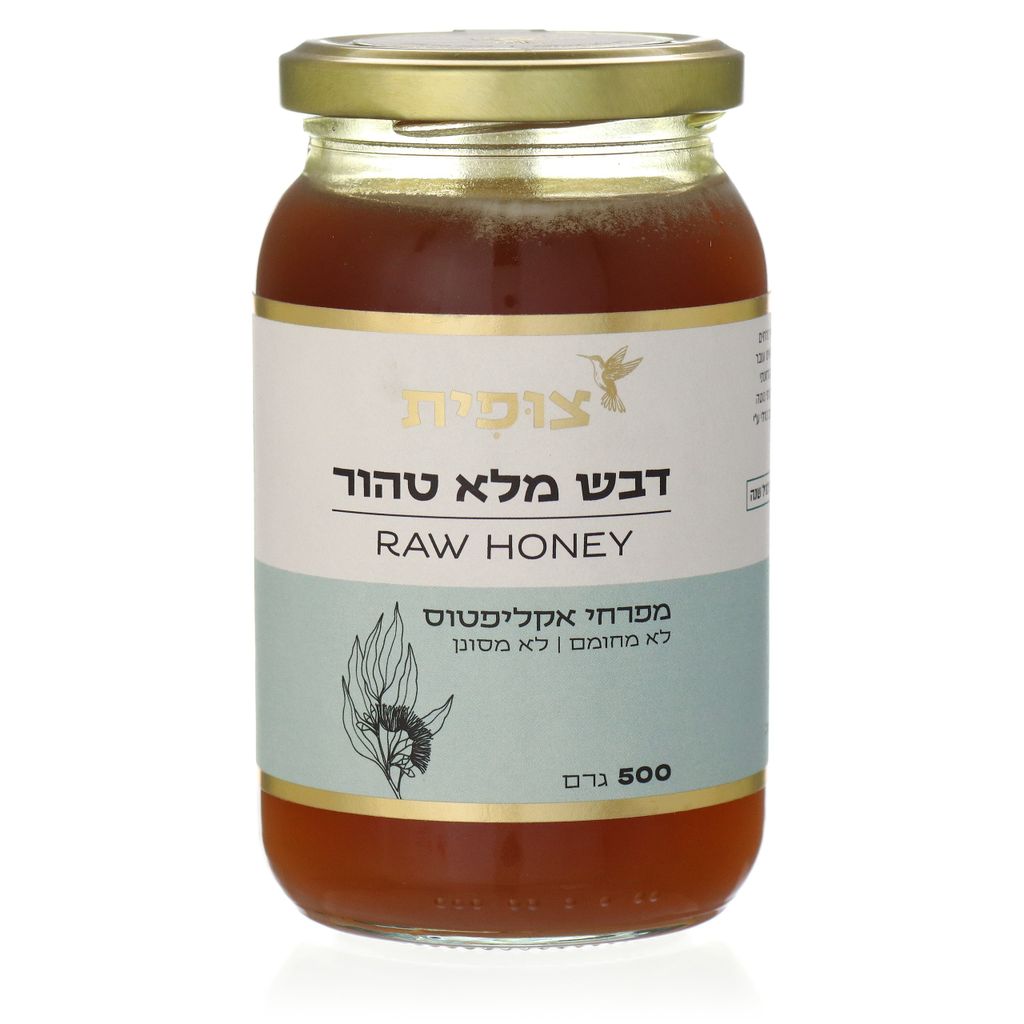 צופית דבש מלא פרחי אקליפטוס 500 גרם