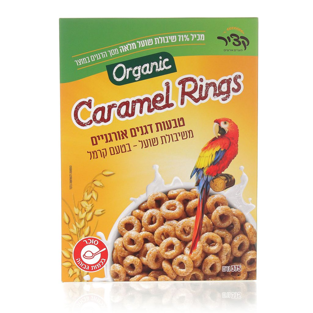 Caramel Rings טבעות דגנים אורגנייםnמשיבולת שועל - בטעם קרמל 375 גרם