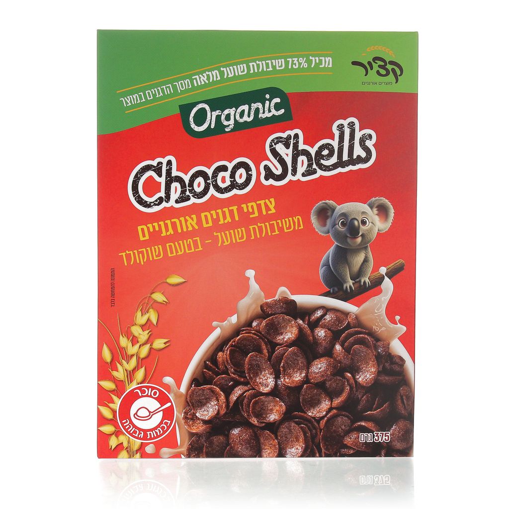 Choco Shells צדפי דגנים אורגנייםnמשיבולת שועל - בטעם שוקולד 375 גרם