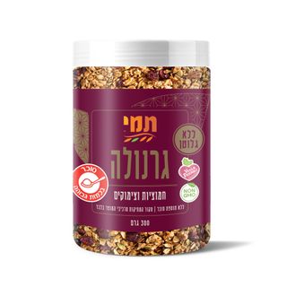 גרנולה תמי בצנצנת לל