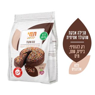 תערובת לעוגת שוקולד תמי