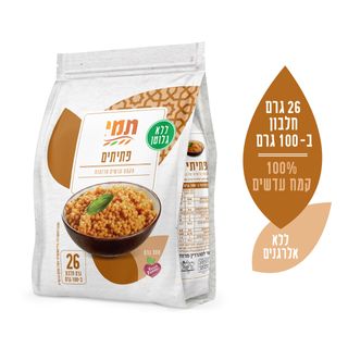פתיתים מקמח עדשים לנמנעים מגלוטן "תמי"