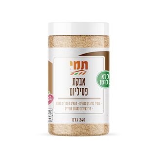 אבקת פסיליום תמי ללג