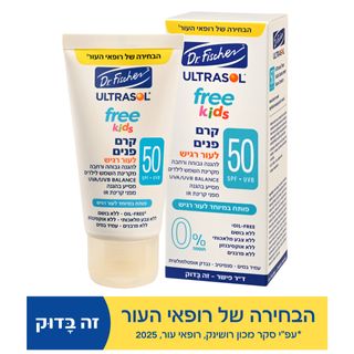 אולטרסול FREE קרם פנים לילדים SPF50