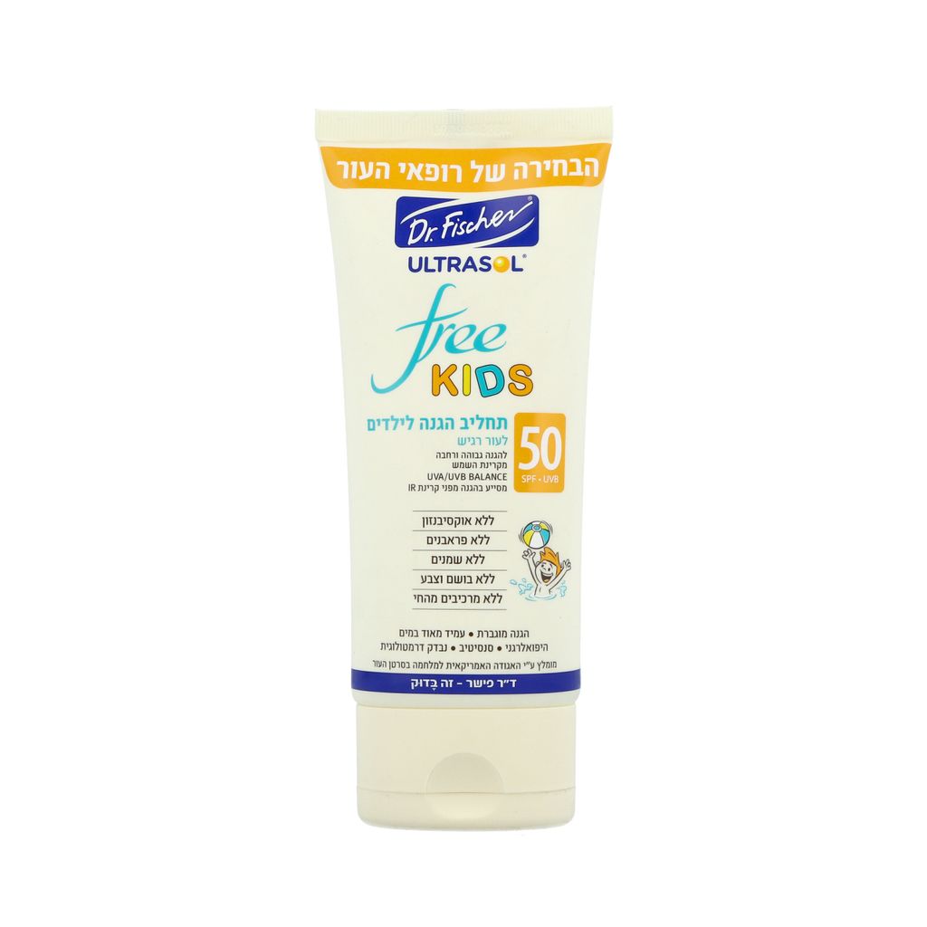 אולטרסול FREE תחליב הגנה לילדים SPF50