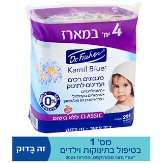 קמיל בלו מגבוניי ללא בישום 4*64יח