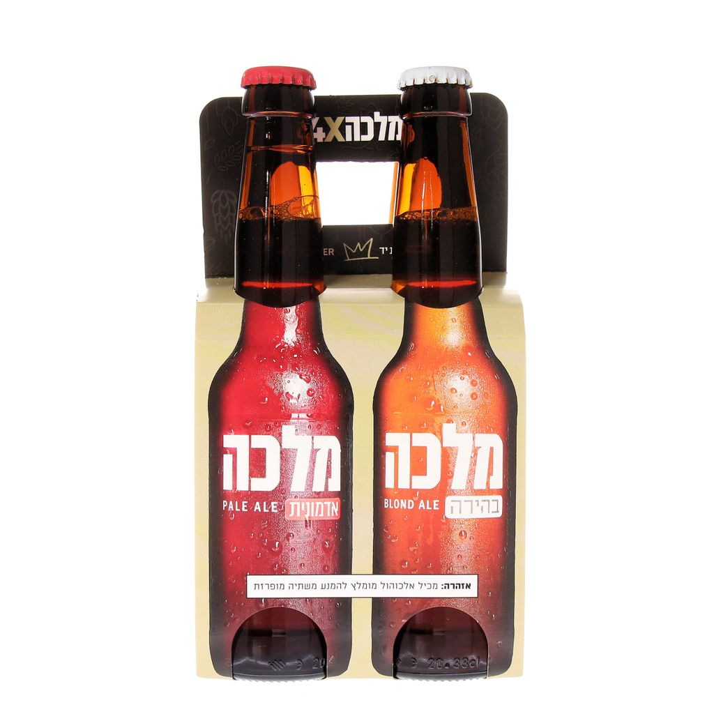 בירה מלכה רביעיה 4 *