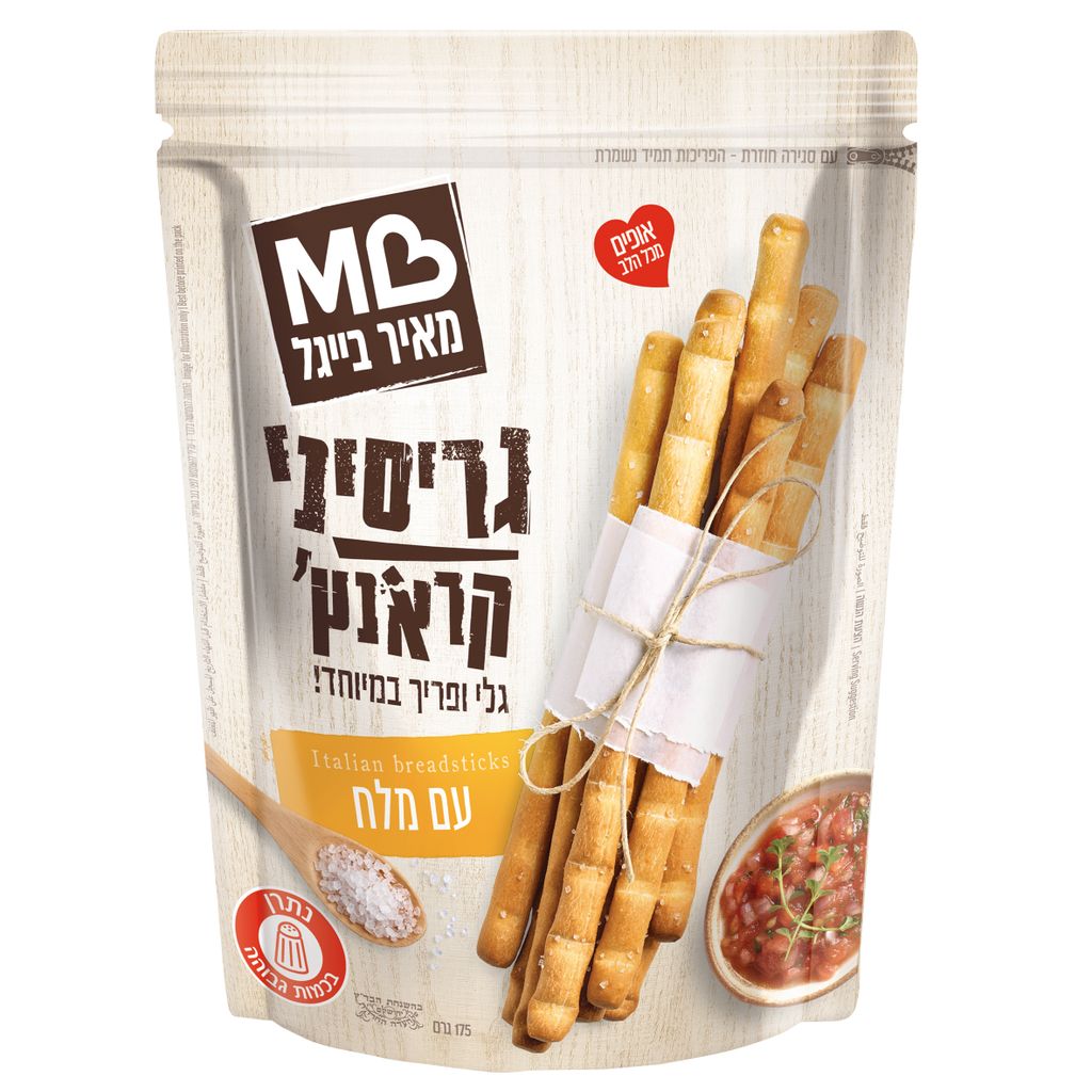 מאיר בייגל גריסיני ק