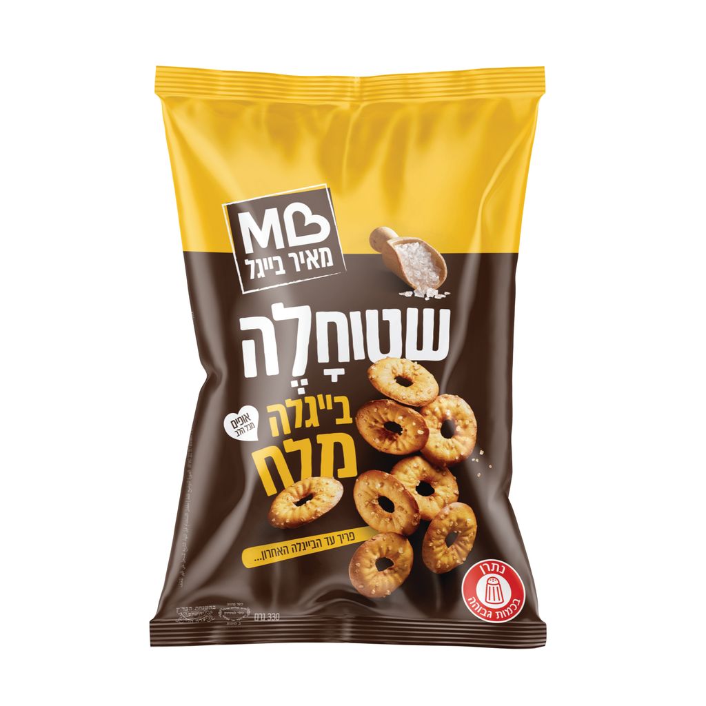 מאיר בייגל שטוחלה מל