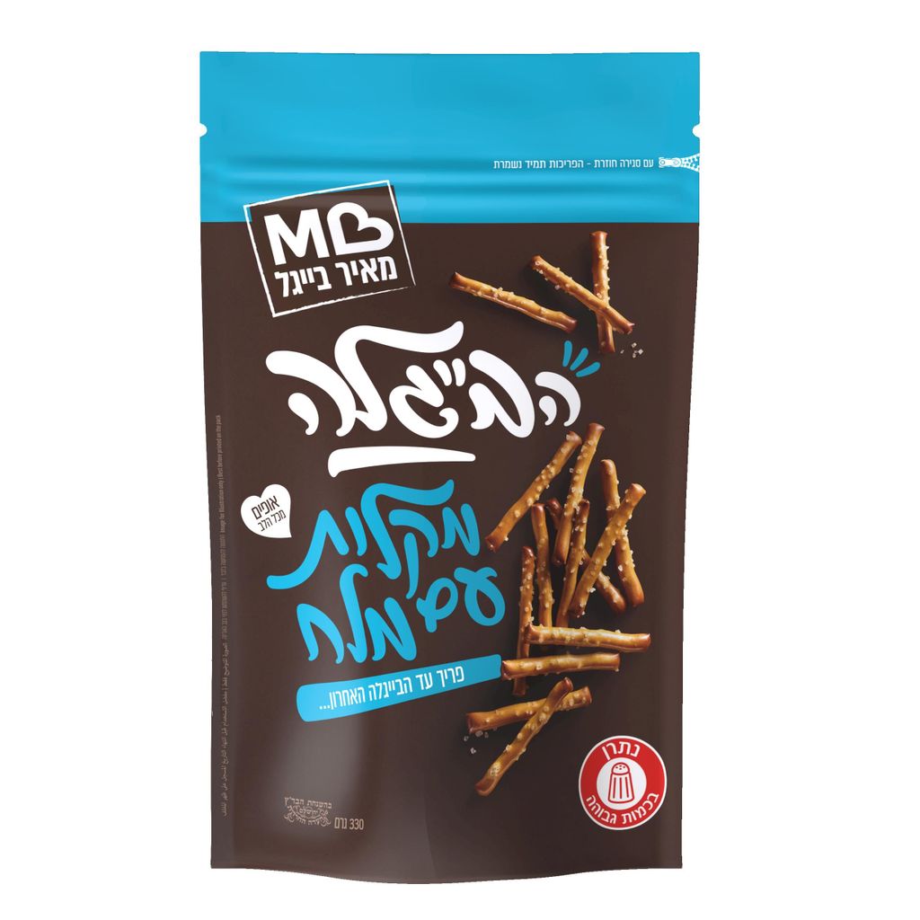 מאיר בייגל מקלות מלח