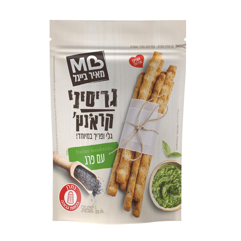 גריסיני קראנץ' פרג מ