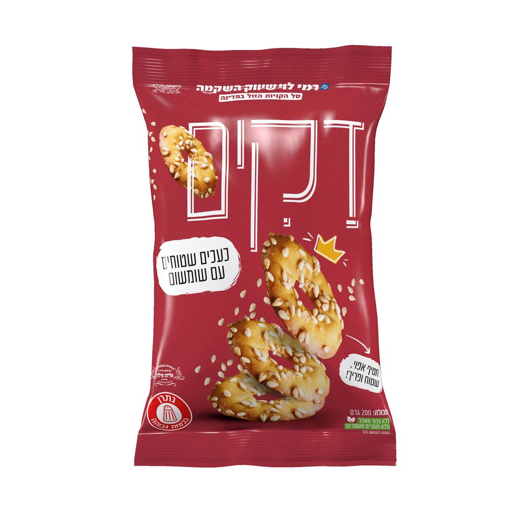 דקים בייגלה שטוח שומשום 200ג רמילוי