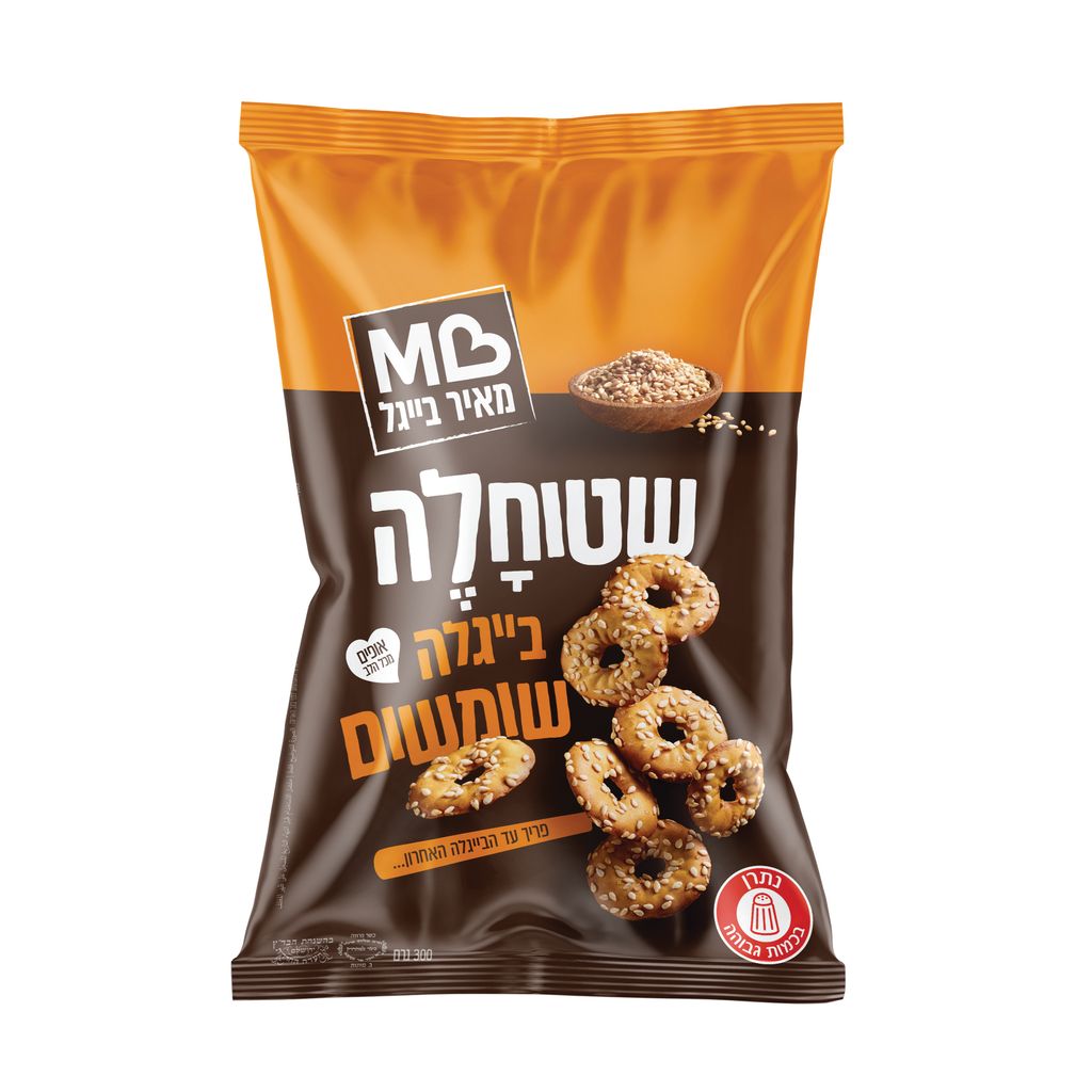 מאיר בייגל שטוחלה שו