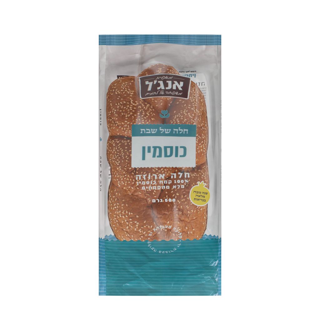 חלה של שבת כוסמין