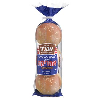 לחמניות המבורגר בסגנון אמריקה