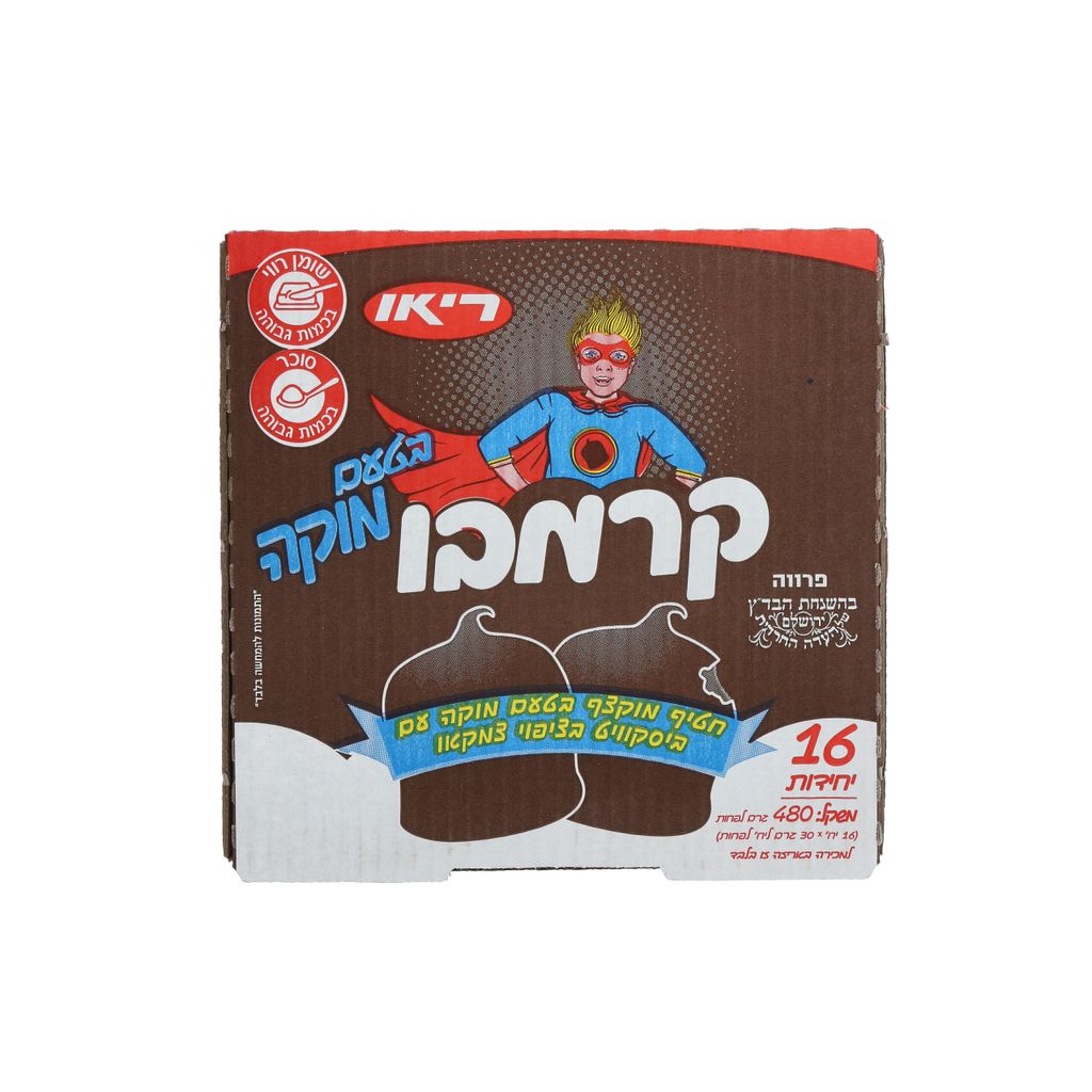 קרמבו ריאו מוקה 16 י
