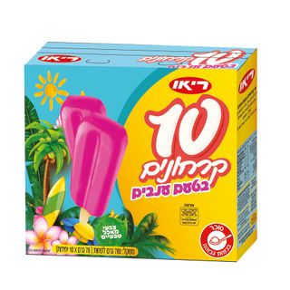מאגדת ארטיק קרח בטעם ענבים 10 יח' ריאו